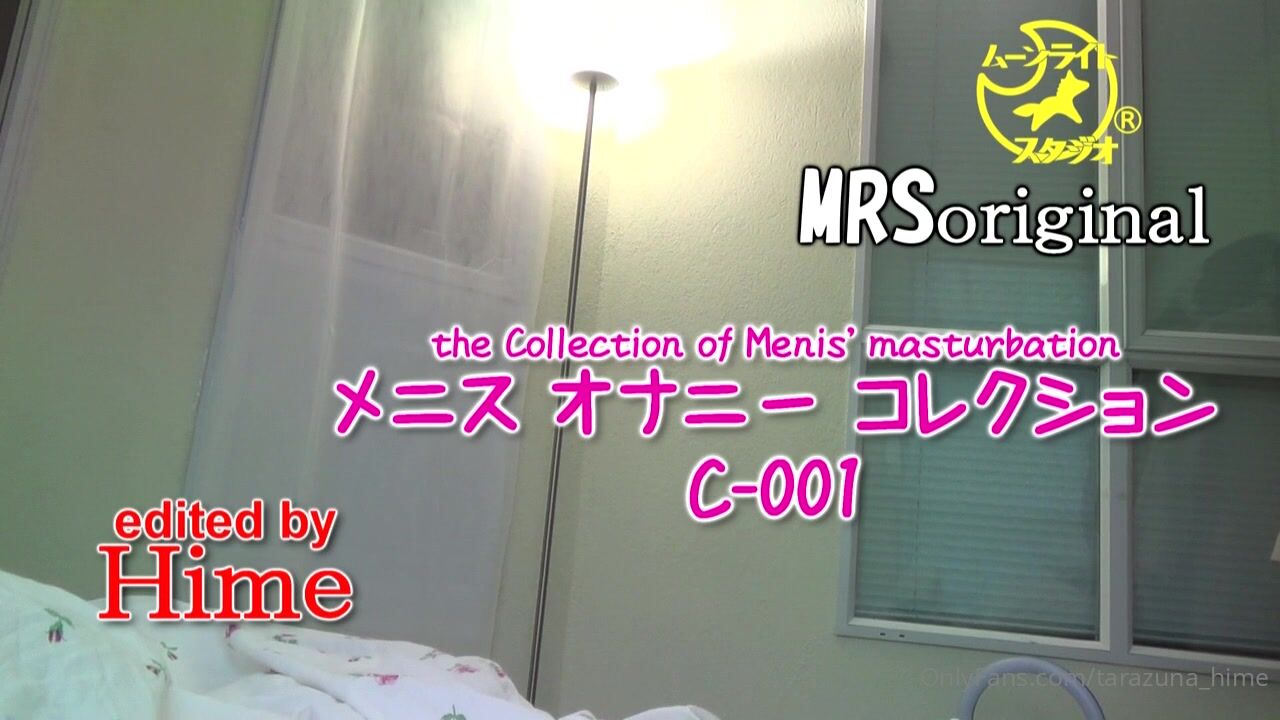 Menis Hotaru Masturbate volume 1