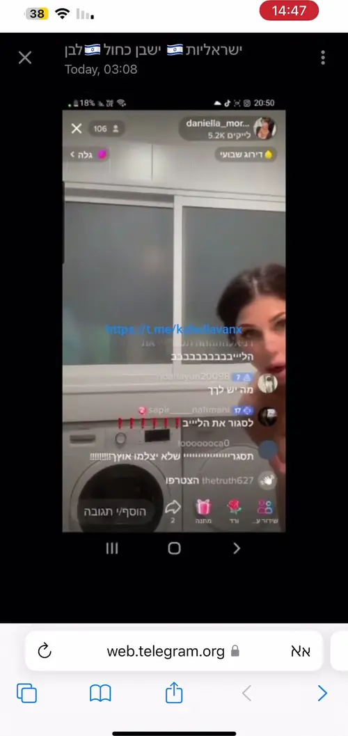 Israeli tiktok star get nakead