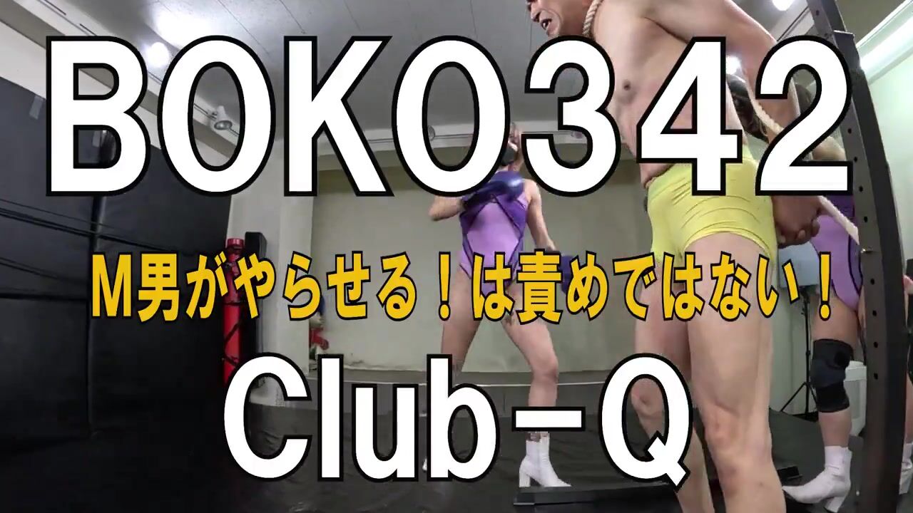 Club q bo 342