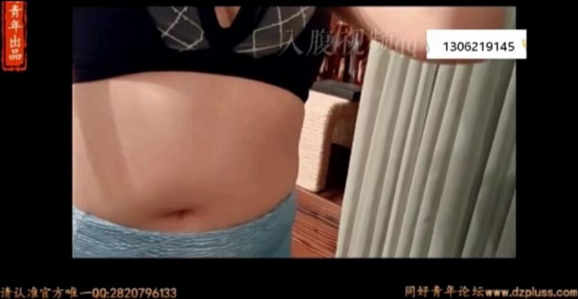 pregnant belly bloated