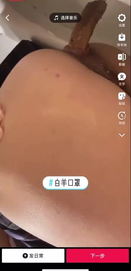 Chinese scat femdom