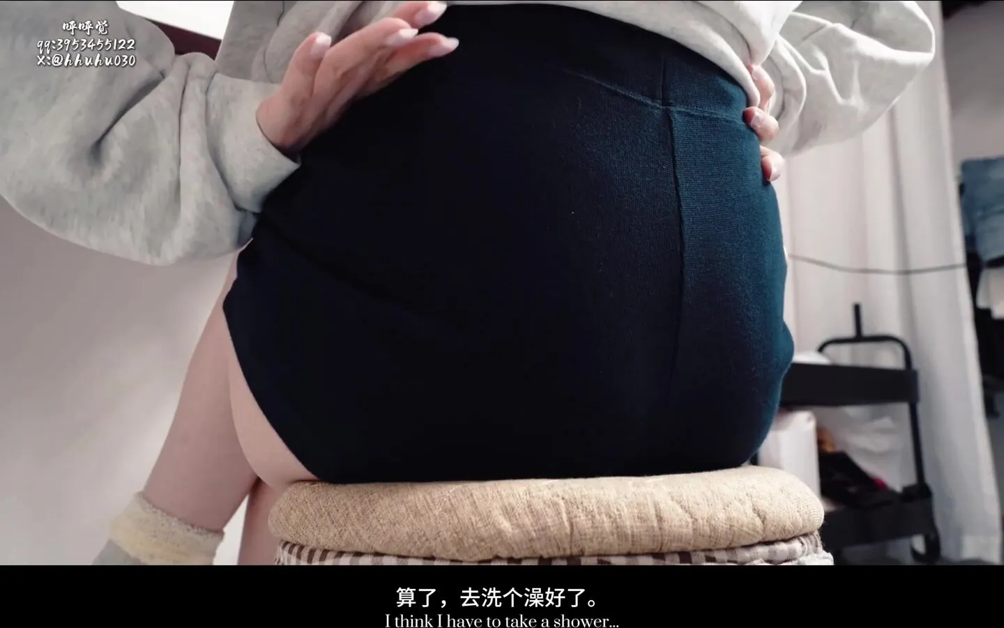 Giantess Huhu - Asian buttcrush