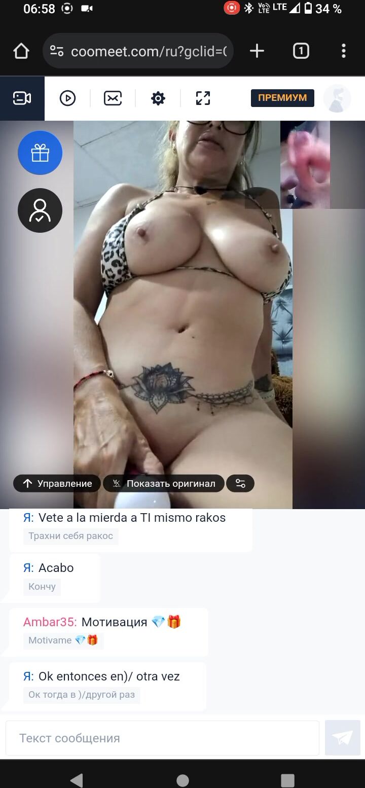 Coomeet milf