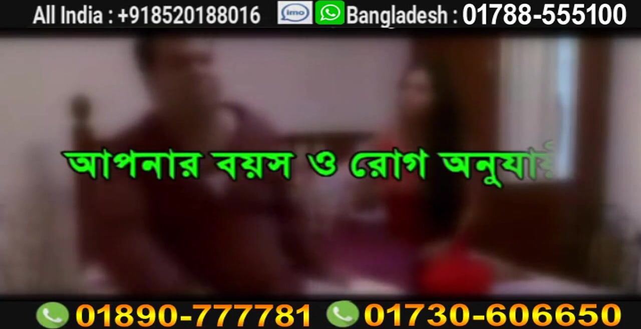 Srimoyee Mukherjee scene