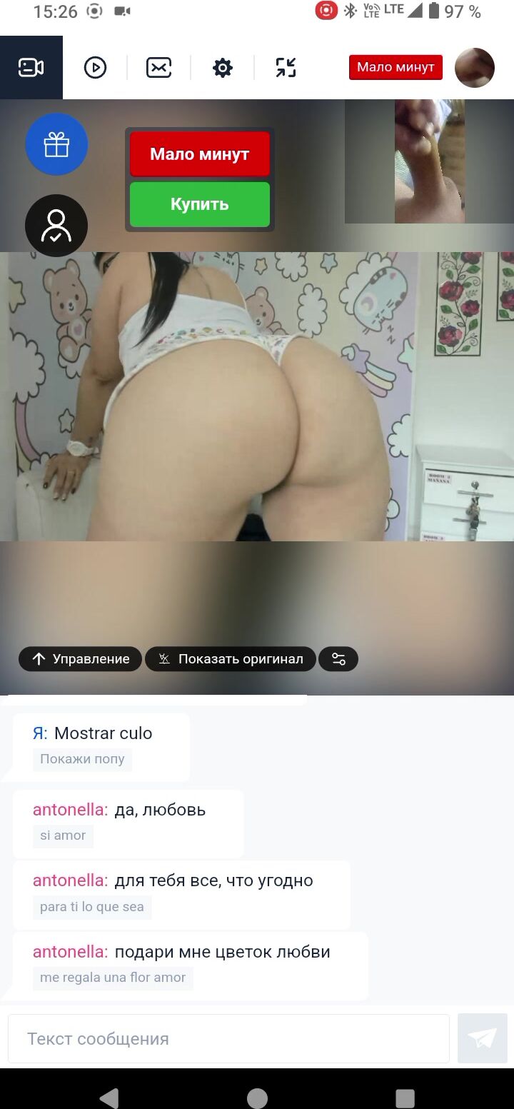 antonella