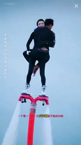 chinese ultimate lift and carry
